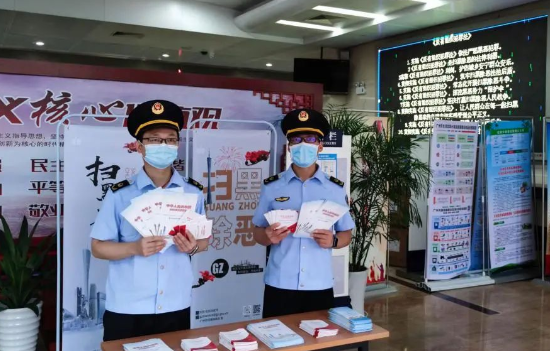 天河區(qū)市場(chǎng)監(jiān)管局多舉措開(kāi)展《反有組織犯罪法》宣傳活動(dòng)