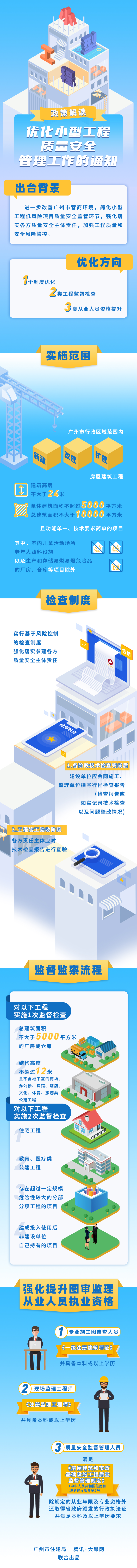 微信圖片_20200228150651.jpg