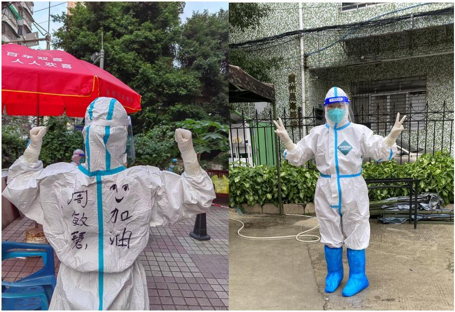 截圖錄屏_選擇區(qū)域_20221202160945.png