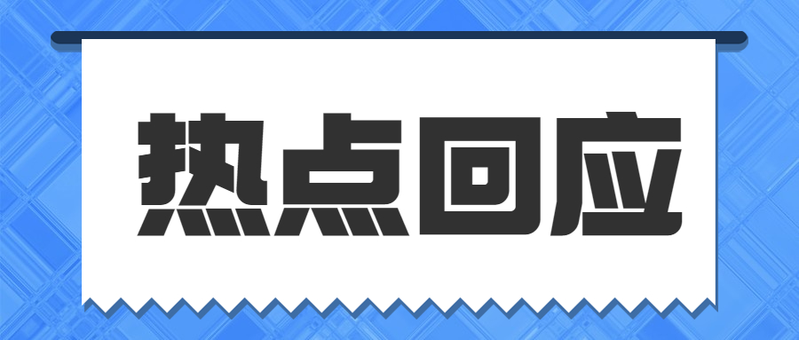 奧密克戎致病力如何？怎樣救治？——國(guó)務(wù)院聯(lián)防聯(lián)控機(jī)制專家回應(yīng)防疫熱點(diǎn)