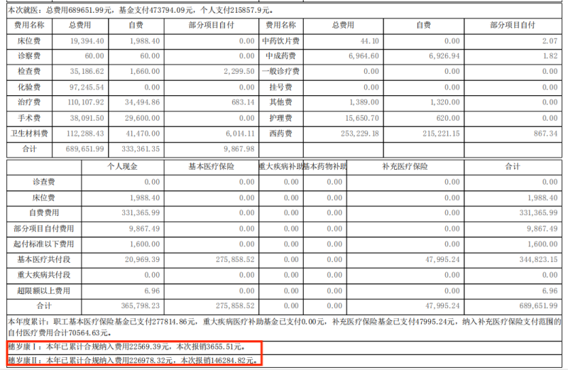 微信圖片_20221215154644.png