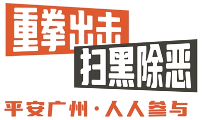 深化創(chuàng)新 “三資”管理 守住農村集體的 “錢袋子”