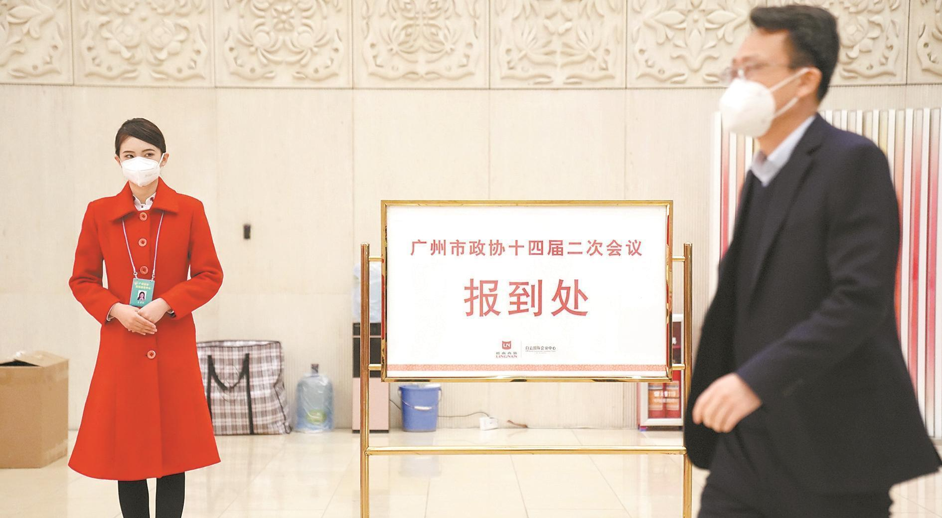 兩會(huì)2.jpg