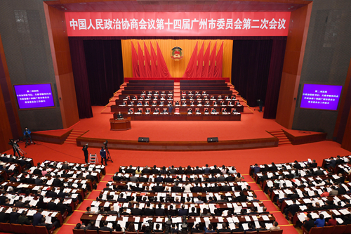 政協(xié)第十四屆廣州市委員會第二次會議開幕現(xiàn)場圖