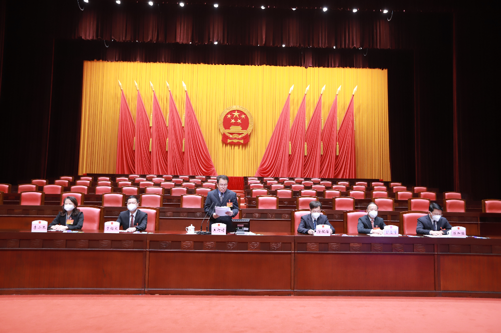 廣州市第十六屆人民代表大會第三次會議預備會議
