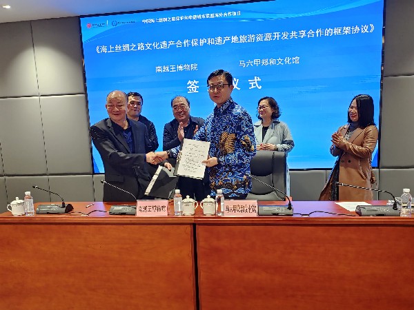 南越王博物院與馬六甲鄭和文化館簽訂協(xié)議_副本.jpg