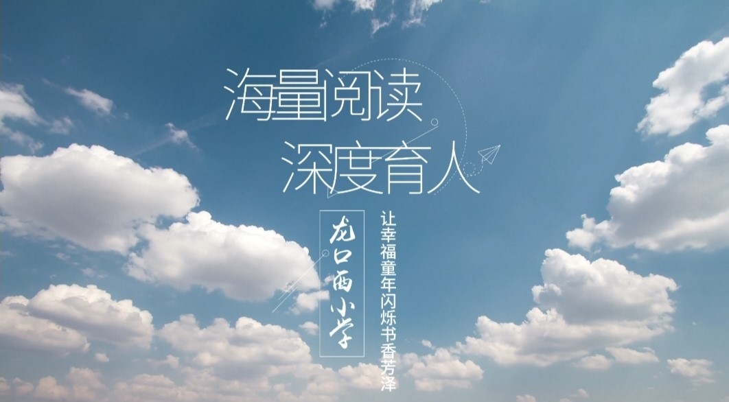 2.1龍口西.jpg