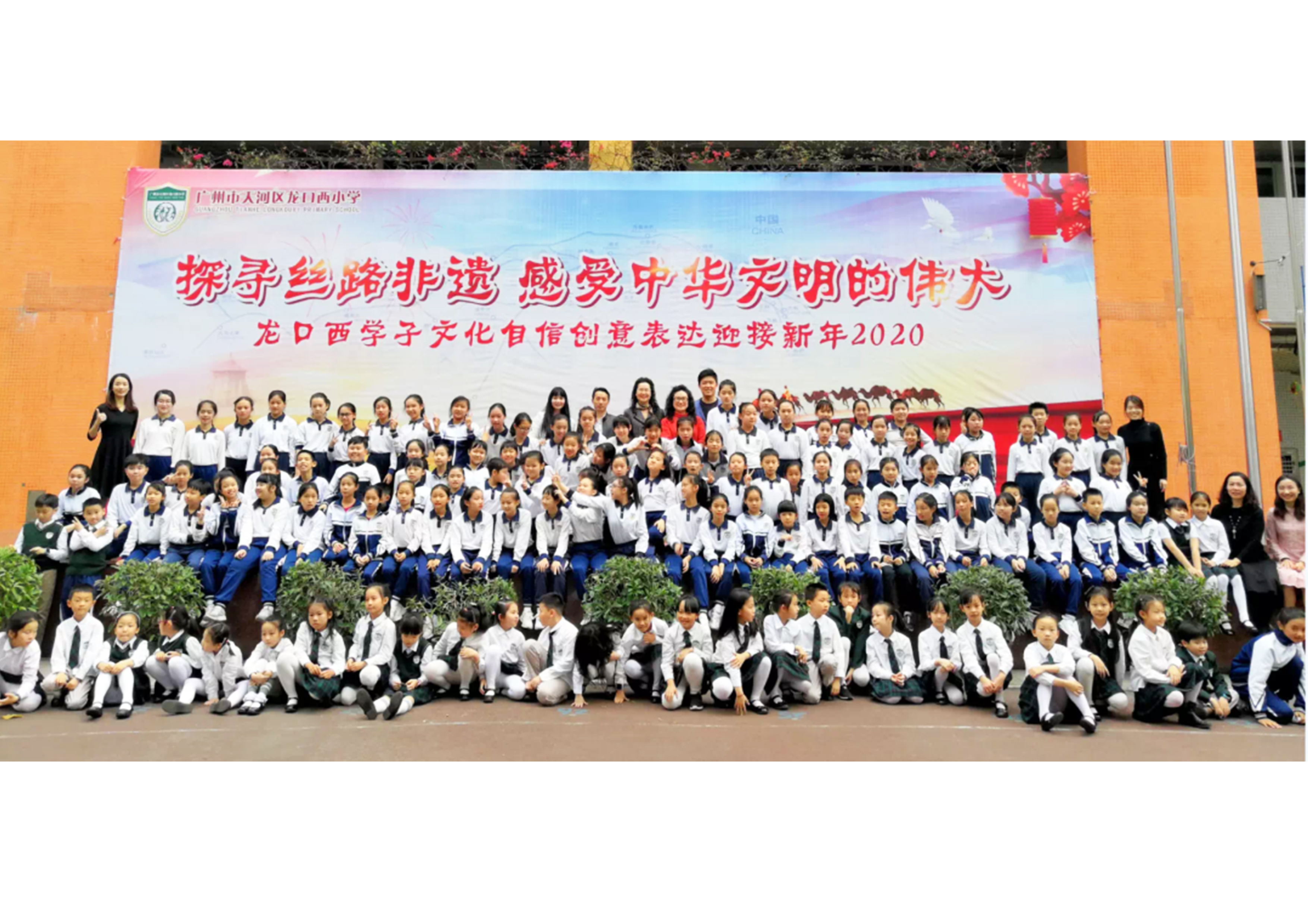 2.2.龍口西.jpg
