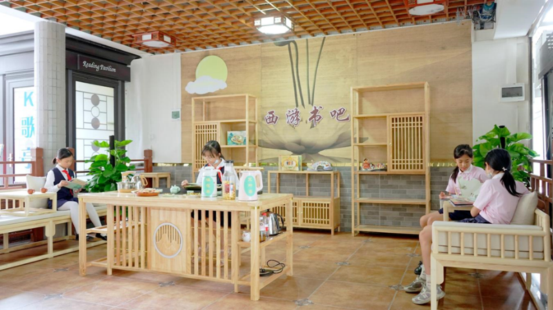 6.4新城小學(xué).png