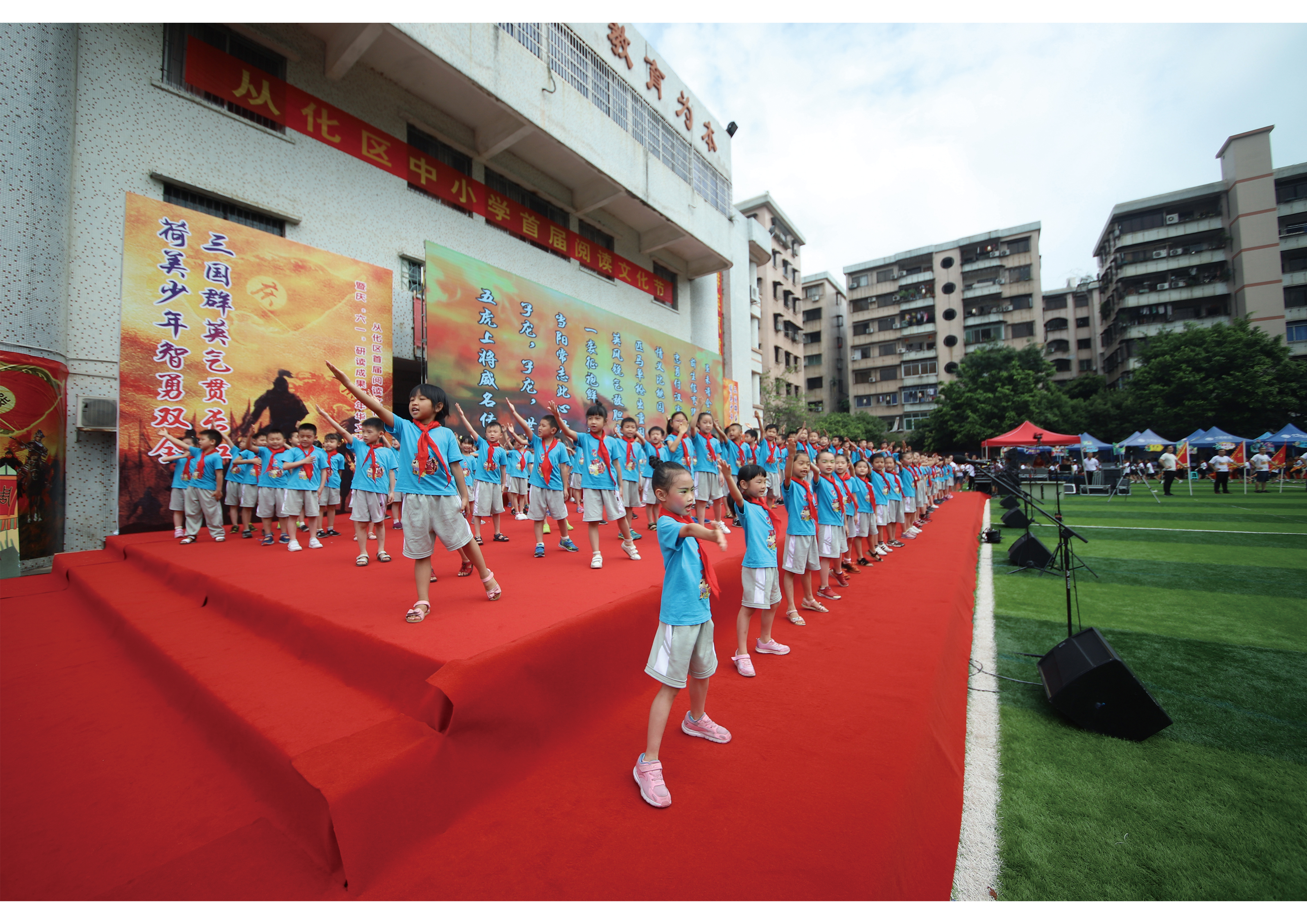 6.7新城小學(xué).jpg