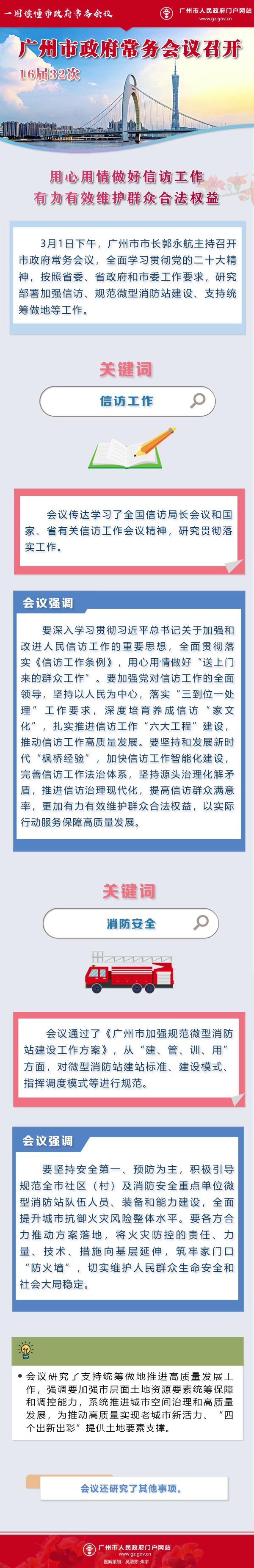 QQ圖片20230302171134.png