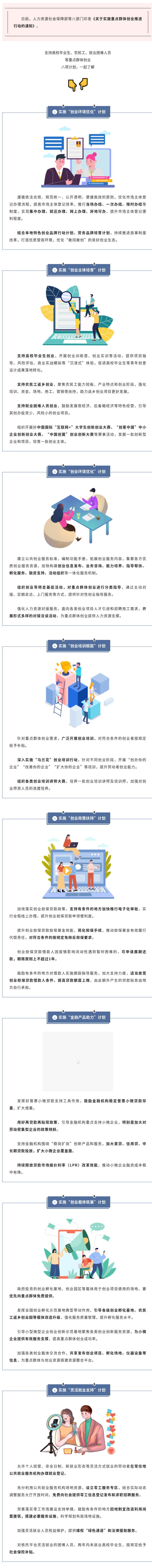 附件4圖.png