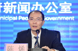 越秀區(qū)副區(qū)長陳烯.jpg
