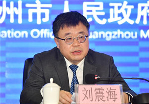 越秀區(qū)發(fā)改局局長劉震海.jpg
