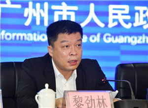 廣州海港地產(chǎn)集團(tuán)有限公司副總經(jīng)理黎勁林.jpg
