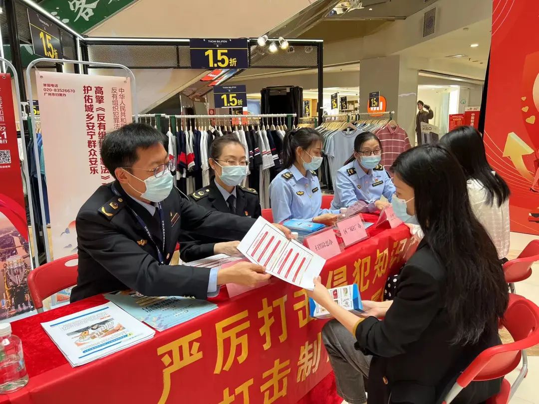 天河區(qū)市場監(jiān)管局開展“3.15消費者權益”保護暨常態(tài)化掃黑除惡斗爭宣傳活動