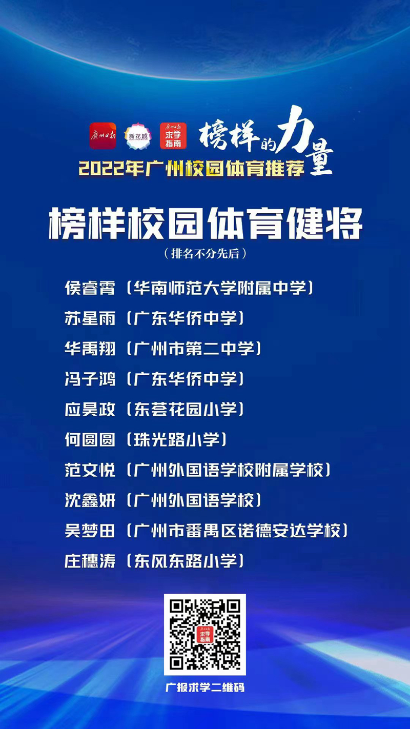 體育健將.jpg
