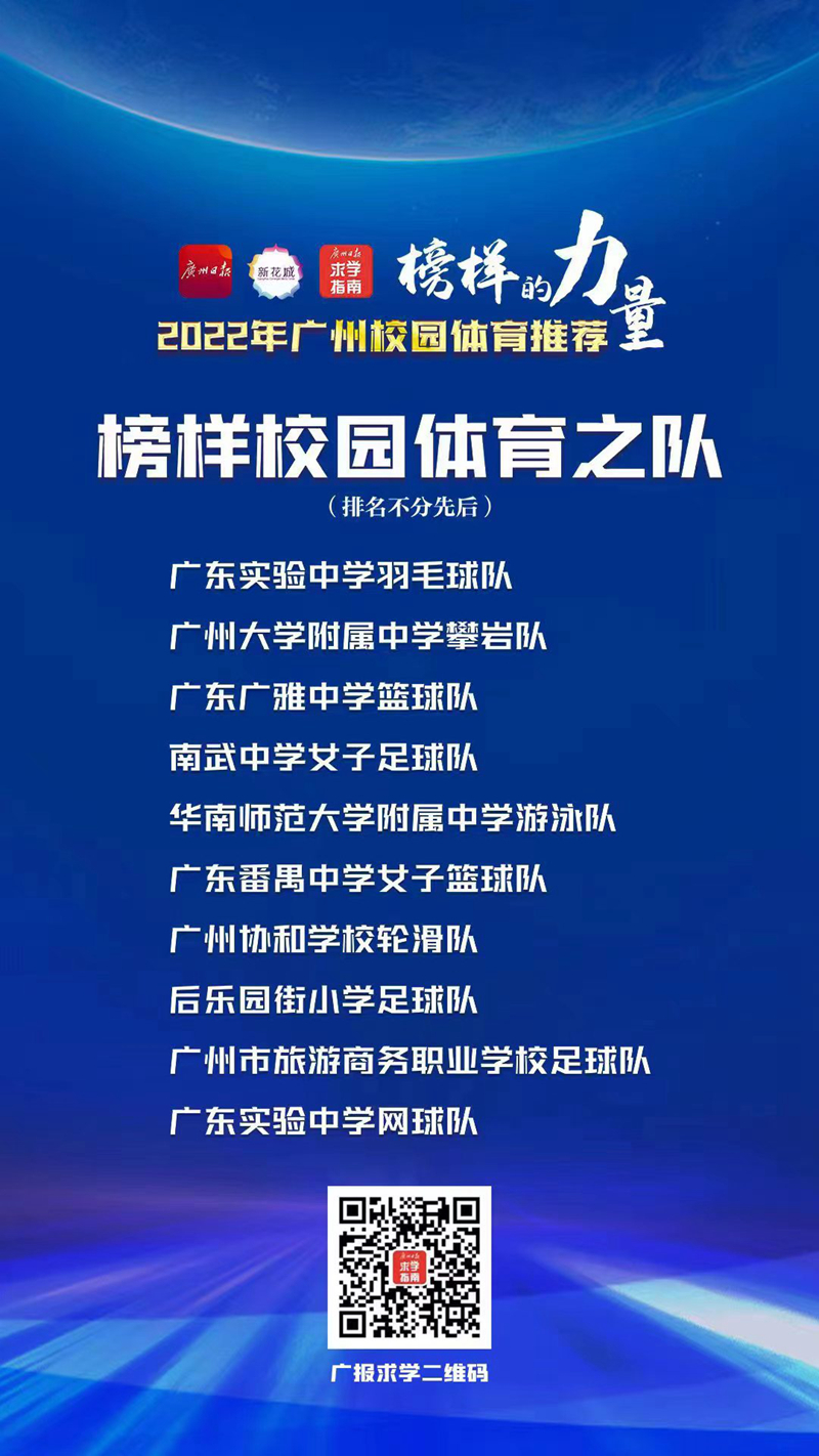 體育之隊(duì).jpg