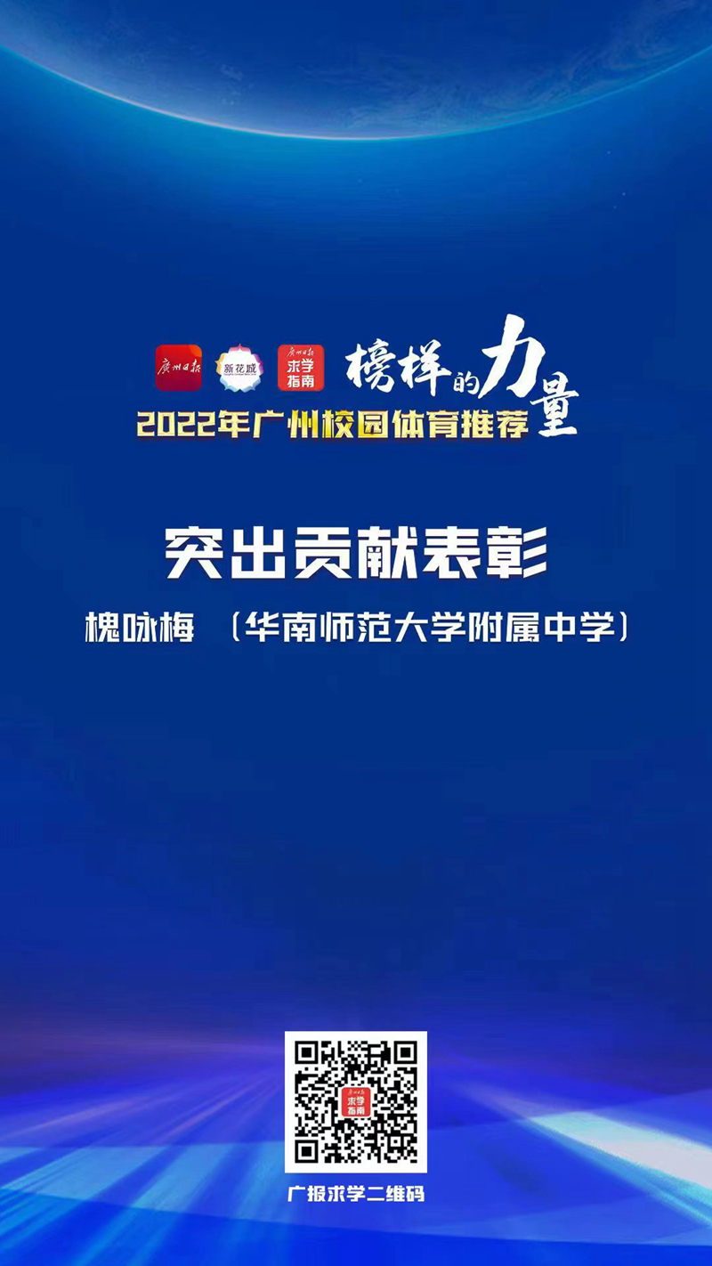 突出貢獻(xiàn).jpg