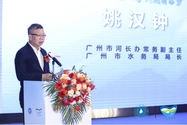 “河”你在一起，共筑清水夢 廣州全民治水主題宣傳活動順利舉行1007.png