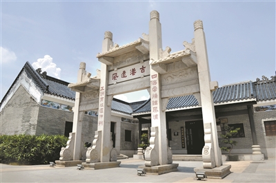 黃埔古港千年“海絲”路 續(xù)力再遠航