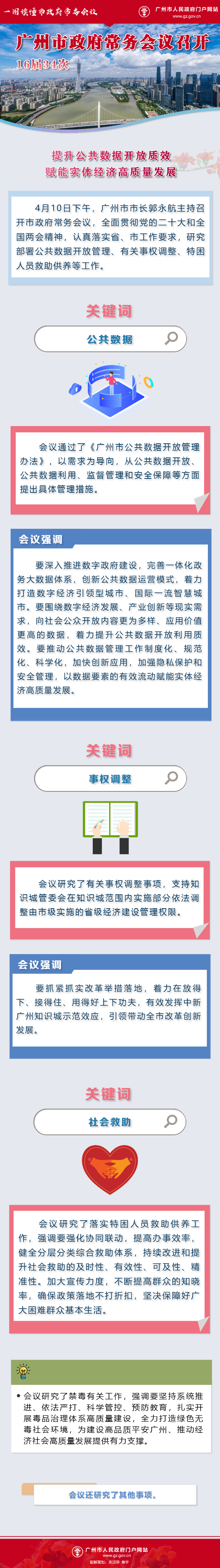 QQ圖片20230411150426.png
