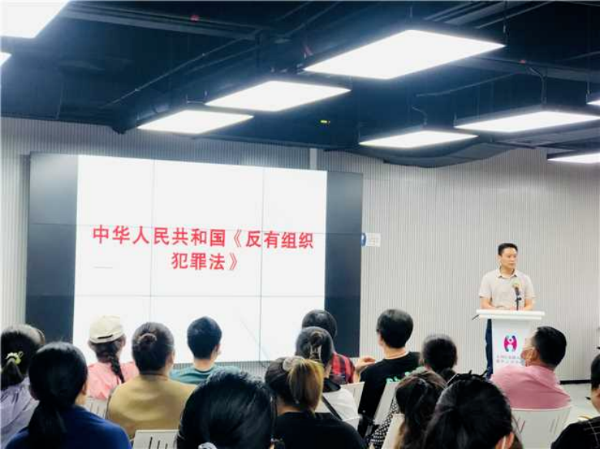 全民國家安全教育暨《反有組織犯罪法》學(xué)習(xí)宣傳走進(jìn)天河區(qū)來穗人員服務(wù)示范中心