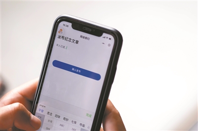 市民可撰寫紀(jì)念文章緬懷先人。