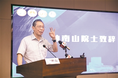 鐘南山：新冠感染后應(yīng)及時(shí)用藥