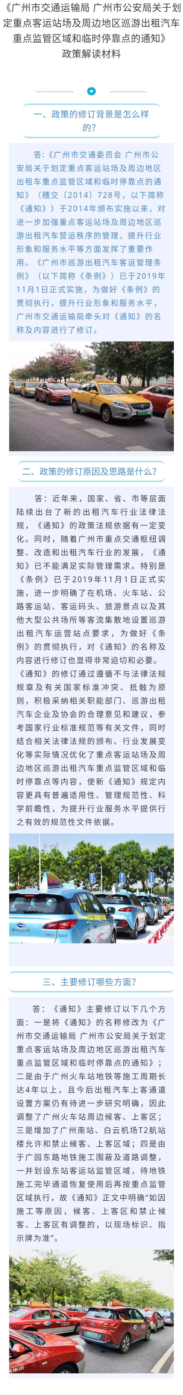 微信圖片_20200716144139.jpg