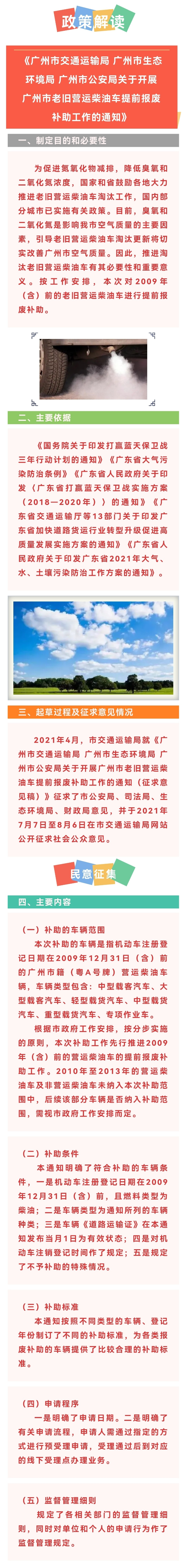 已編輯圖片