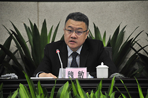 廣州市商務(wù)局副局長魏敏