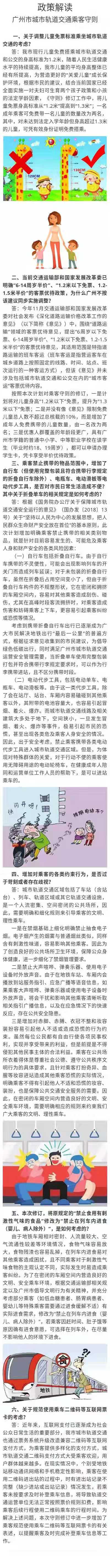 微信圖片_20191227181325.jpg