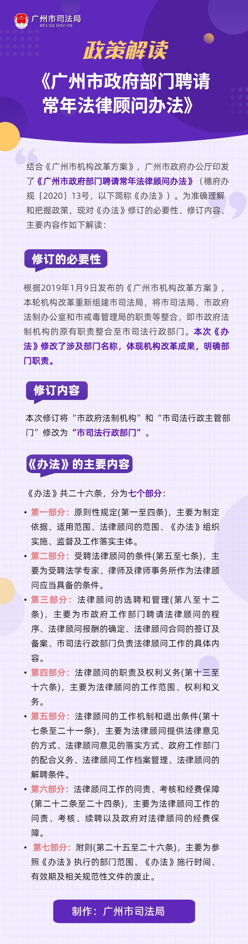 稿定設(shè)計(jì)導(dǎo)出-20200727-181135.png