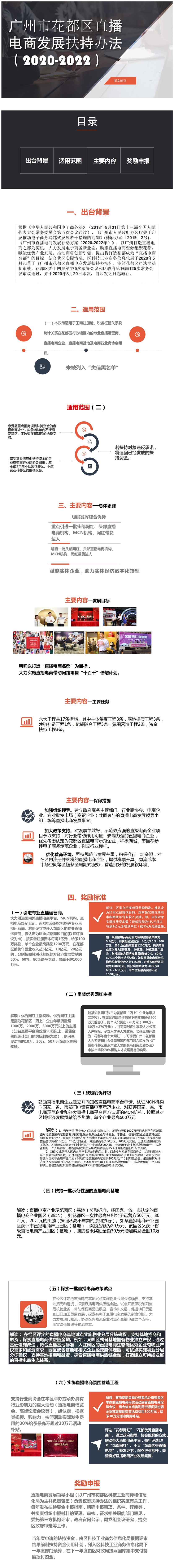 微信圖片_20200903091912.jpg