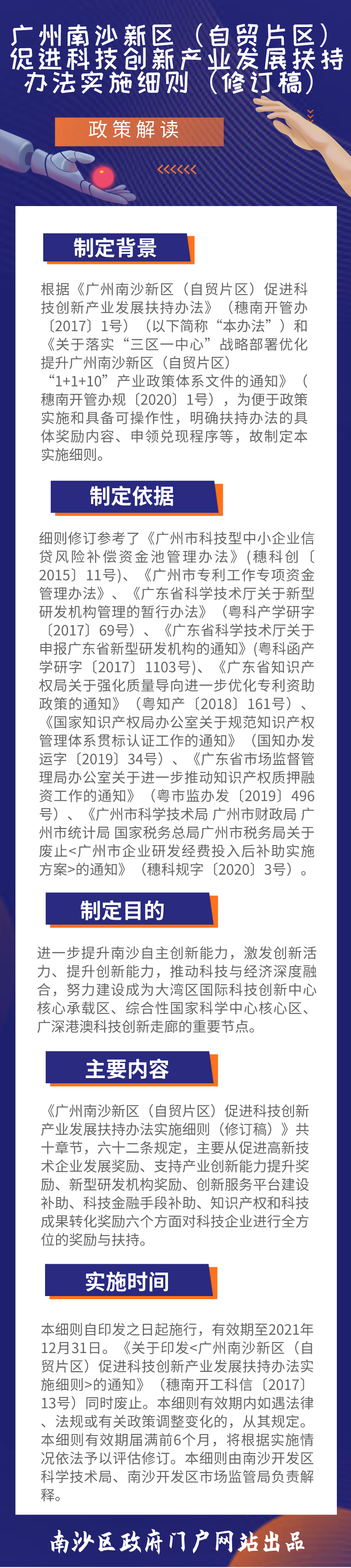 默認(rèn)文件1602744513903.png