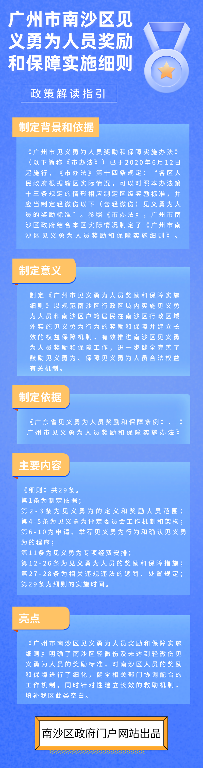 默認(rèn)標(biāo)題_自定義px_2021-09-17 16_28_22.png