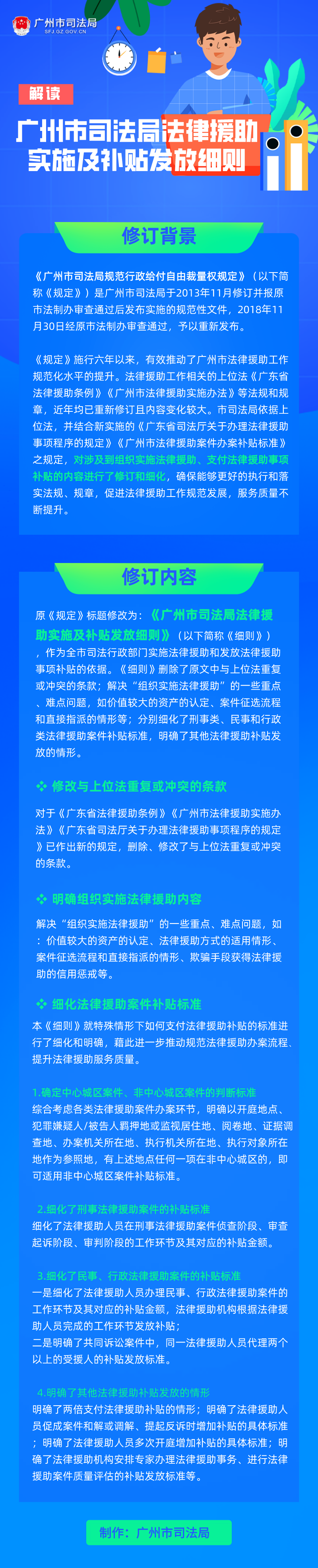 默認(rèn)標(biāo)題_自定義px_2020-08-11-0.png