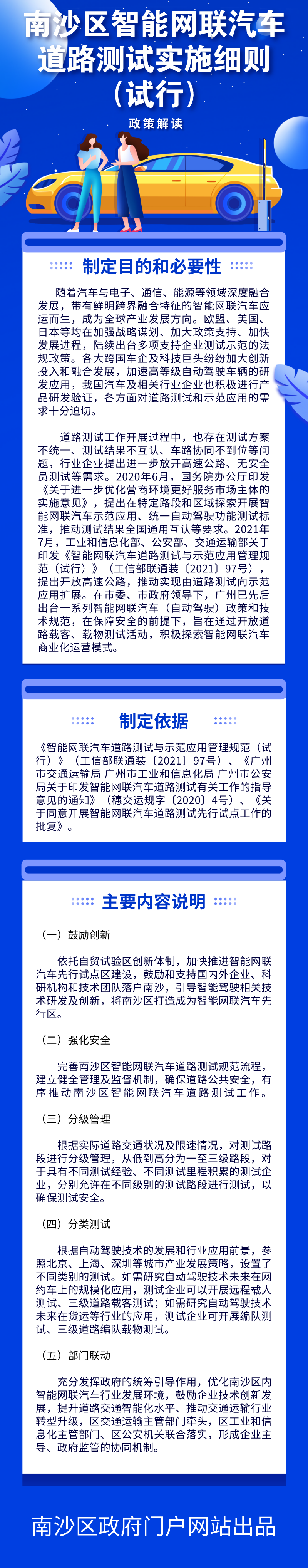 默認(rèn)標(biāo)題_自定義px_2022-01-14 10_29_52.png