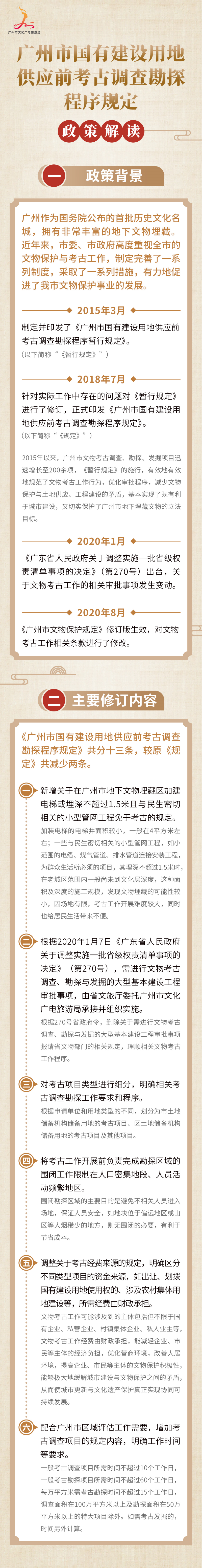 微信圖片_20220728094310.png
