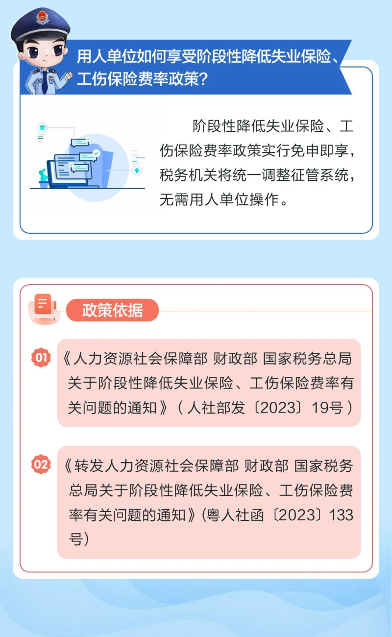 圖片4.png