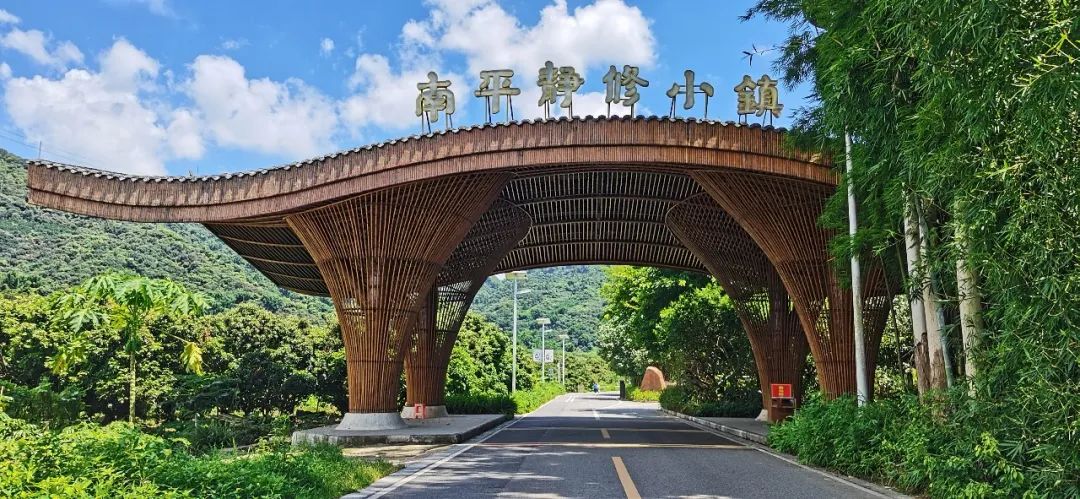 從化區(qū)：南平村