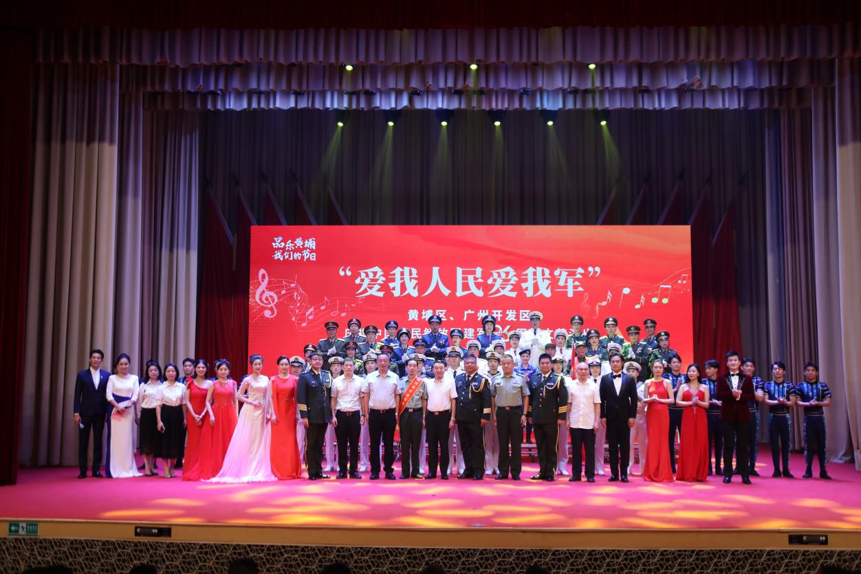 廣州黃埔：以文藝演出向“最可愛(ài)的人”致敬