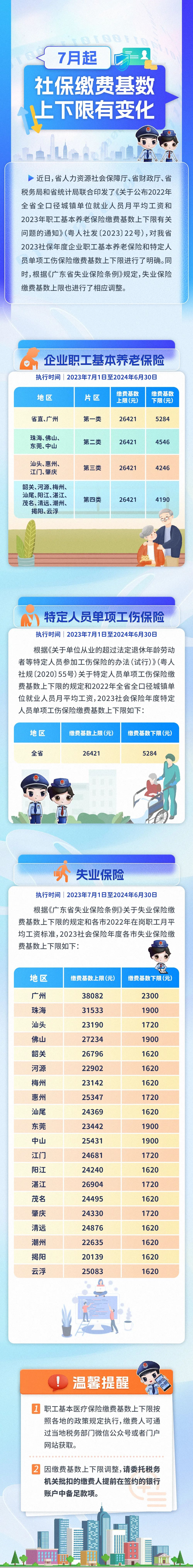圖片1.png