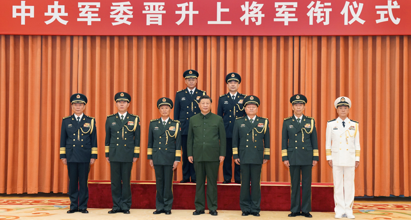 中央軍委舉行晉升上將軍銜儀式 習(xí)近平頒發(fā)命令狀并向晉銜的軍官表示祝賀