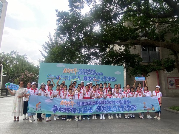 20230815  越秀區(qū)河長辦聯合團區(qū)委、流花湖公園開展“爭做環(huán)保小衛(wèi)士，我為生態(tài)綠添彩”活動 -2.jpg