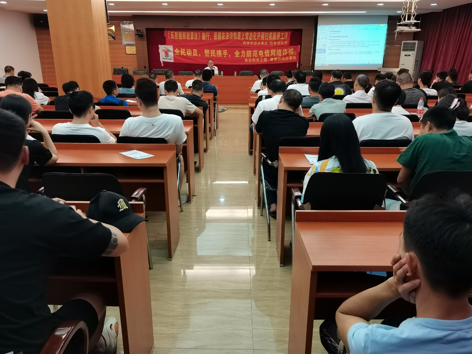 反詐防詐反有組織犯罪我先行，提高自我保護(hù)和自我防范意識