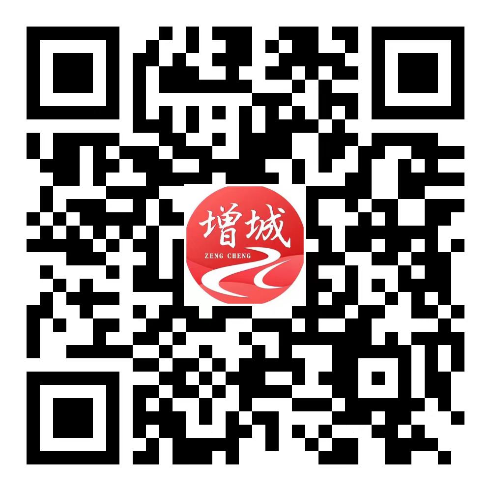 廣州增城政府網(wǎng)二維碼