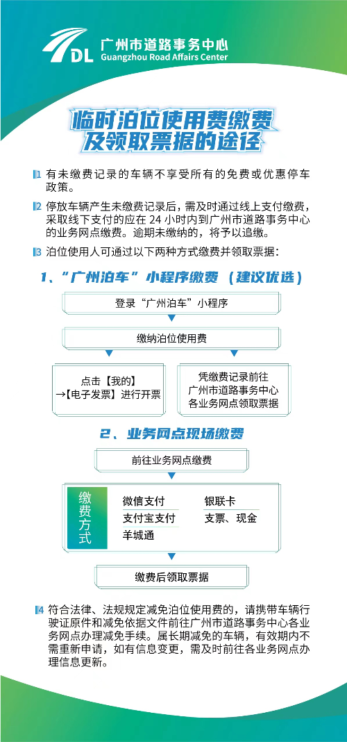 圖片7.png