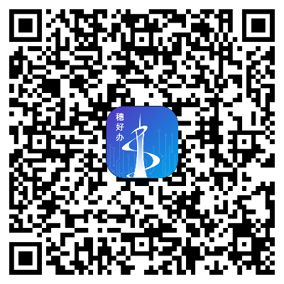 掃一掃 下載“穗好辦”app進(jìn)入民生一站式服務(wù)